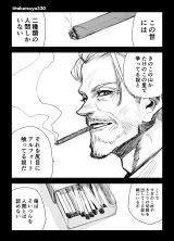 Reading Manga The Dashing Man Talks About Something Ridiculously Trivial but Makes It Sound Interesting With the Vibe Going On