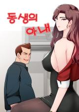 Reading Manhwa Brother's Sexy Wife