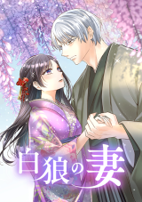 Reading Manga Hakurou no Tsuma