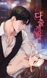 Reading Manhwa I Give You My All