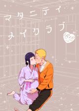 Reading Manga Naruto dj - Maternity May Club