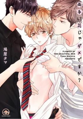 Reading Manga Ryoute ni Hana ja Dame desu?