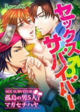 Reading Manga Sex Survivors