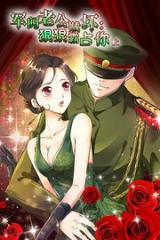 Reading Manhua Warlord Hubby: Ruling Your World