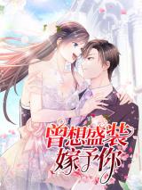 Reading Manhua Ceng Xiang Sheng Zhuang Jia Yu Ni