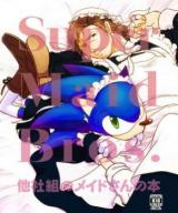 Reading Manga Metal Gear Solid & Sonic the Hedgehog dj - Super Maid Bros