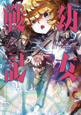 Reading Manga Youjo Senki