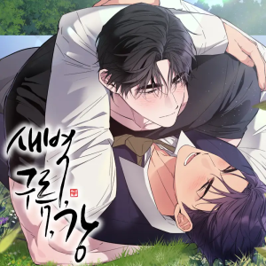 Reading Manhwa Dawn of the Dragon