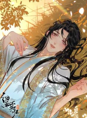 Reading Manhua Fall In Mistaken Love