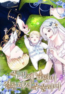 Reading Manhwa I Can't Keep Up With My Stallion Duke