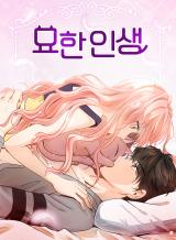 Reading Manhwa Just for a Meowment