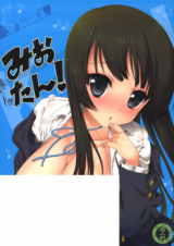 Reading Manga K-ON! dj - Mio-tan!