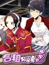 Reading Manhua Living With My Bromeo