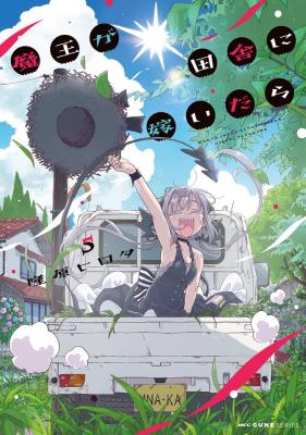 Reading Manga Maou ga Inaka ni Totsuidara