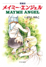 Reading Manga Mayme Angel
