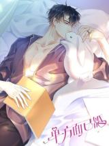 Reading Manhua One-Sided Marriage