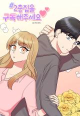 Reading Manhwa Please Subscribe to the Second Floor