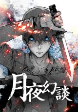 Reading Manhwa Reveries of the Moonlight