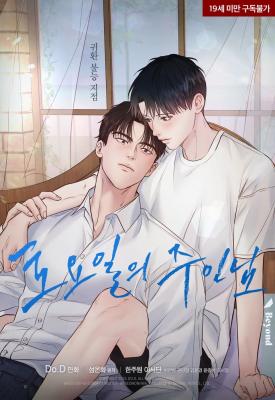 Reading Manhwa Saturday's Master