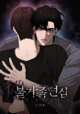 Reading Manhwa Semi Family Love