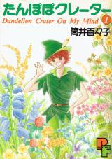 Reading Manga Tanpopo Crater