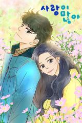 Reading Manhwa The Beloved