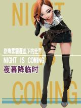 Reading Manhua Ye Mu Jiang Lin Shi