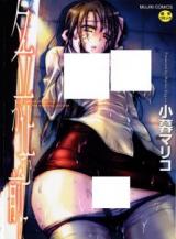 Reading Manga Yuudachi ga Yamu Mae ni