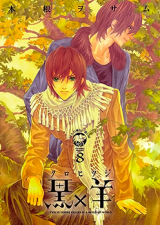 Reading Manga Kuro x Hitsuji