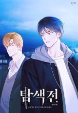 Reading Manhwa Check You Out