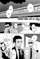 Reading Manga Fancy May Kill or Cure