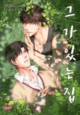 Reading Manhwa His House (YOO Ha jin)