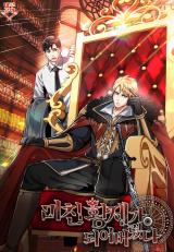 Reading Manhwa I Became the Crazy Emperor