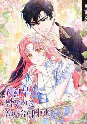 Reading Manhwa I Thought My Husband Was Supposed to Die?