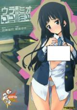 Reading Manga K-ON! dj - Ura Mio