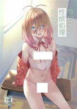 Reading Manga Kyou kara Seiyoku Shori Iin.