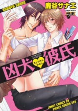 Reading Manga Kyouken Kareshi