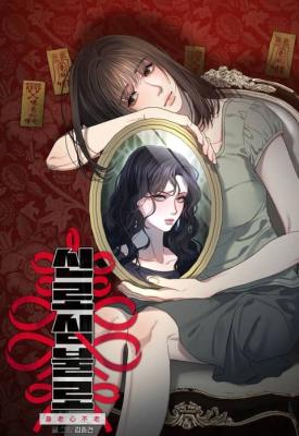 Reading Manhwa Ladies at Her Service: Young at Heart