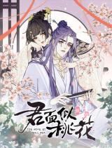 Reading Manhua Love in Blossom