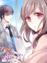 Reading Manhua Make Me More Pretty!