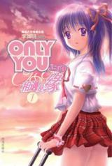 Reading Manhua Only You (Li Yuan Ming)