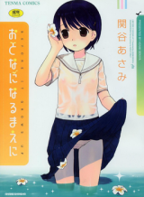 Reading Manga Otona ni Naru Mae ni