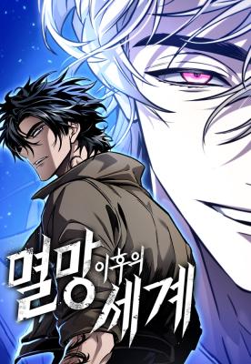 Reading Manhwa The World After the Fall