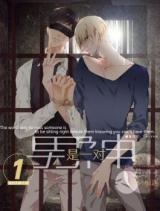 Reading Manhua They Are a Couple