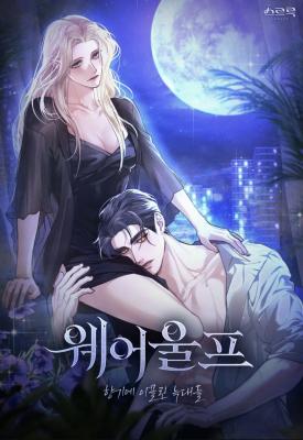 Reading Manhwa Werewolves Going Crazy Over Me