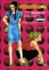 Reading Manga Hunter X Hunter dj - Chicken Killer