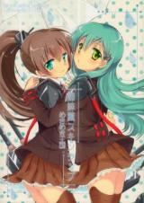 Reading Manga Kantai Collection dj - Sister Ship Skinship