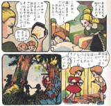 Reading Manga Mori no Kyoudai