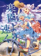 Reading Manga Touhou Project dj - Faster Than Paradise