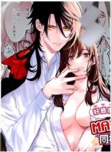 Reading Manga Koukando MAX na Kamisama to Dousei suru Koto ni narimashite...?